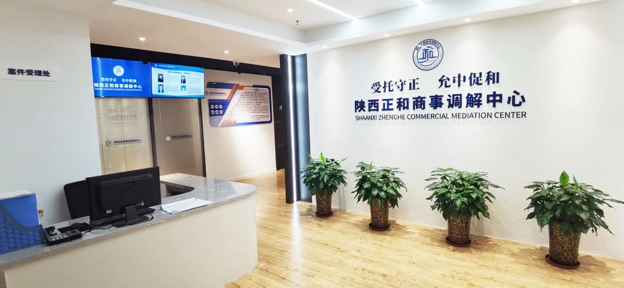 我中心成功调解一起标的额千万商事纠纷