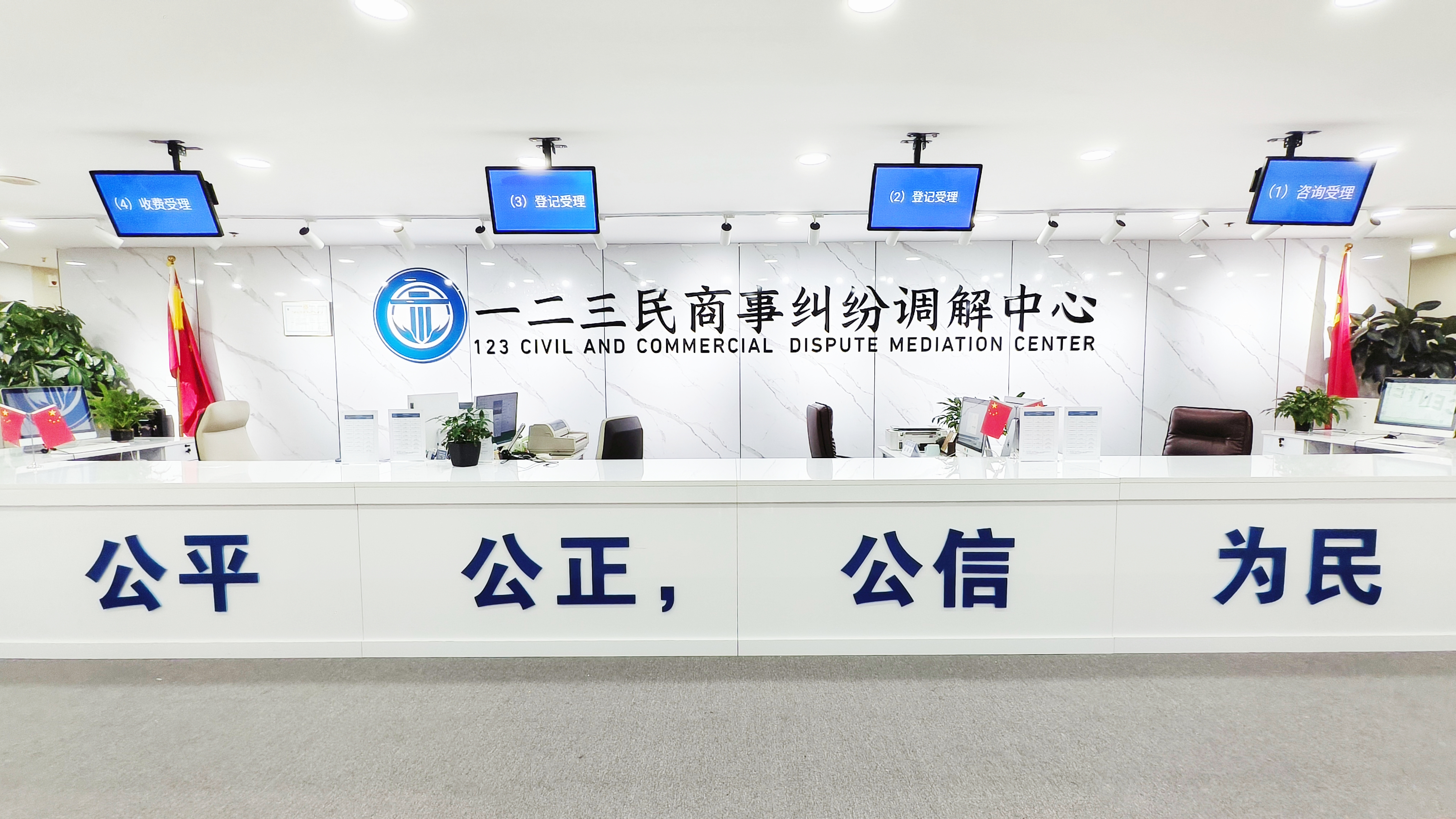 我中心成功调解一起标的额千万商事纠纷